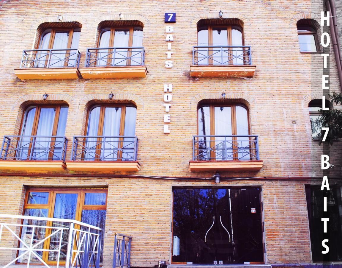 Отель 7 Baits Hotel Тбилиси-33