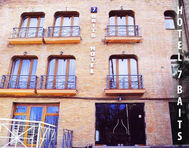 Отель 7 Baits Hotel Тбилиси-32